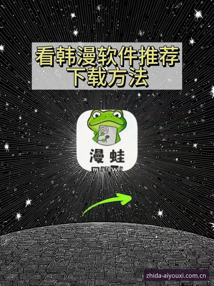 苹果版网页版官方入口下载操作教程：从赛事数据到球员记录的省心路径