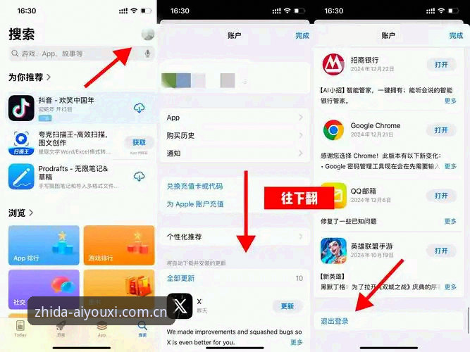 苹果版网页版官方入口下载全链路评测：从路径复杂度到数据留存能力